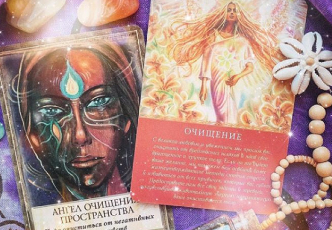 Story time: This is how a psychic reading put my love life on hold